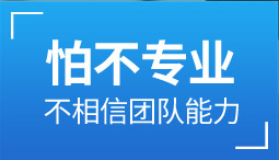 &#113;&#121;&#21315;&#20159;&#45;&#113;&#121;&#21315;&#20159;&#40;&#20013;&#22269;&#41;&#19968;&#31449;&#24335;&#26381;&#21153;&#23448;&#26041;&#32593;&#31449;